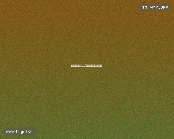 电子竞技发展史txt(电子竞技发展史课程标准)